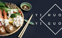 一伙一锅微信功能开发