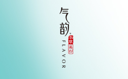 百雀羚气韵面微信&H5