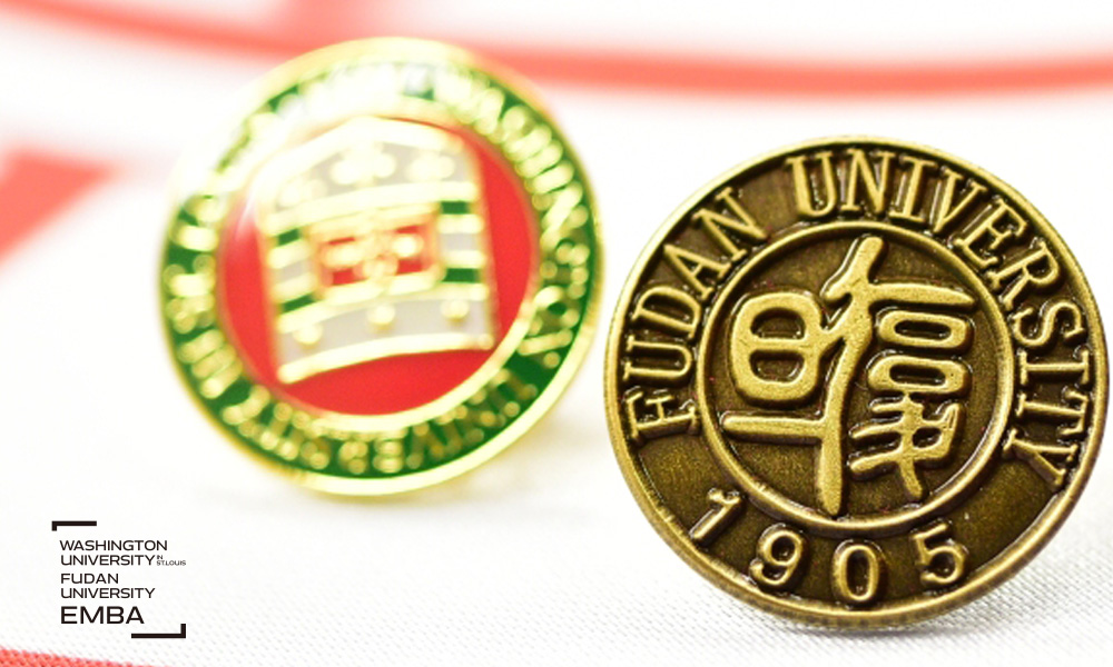 复旦大学华盛顿大学EMBA | 自我制造,自我颠覆,自我进化!