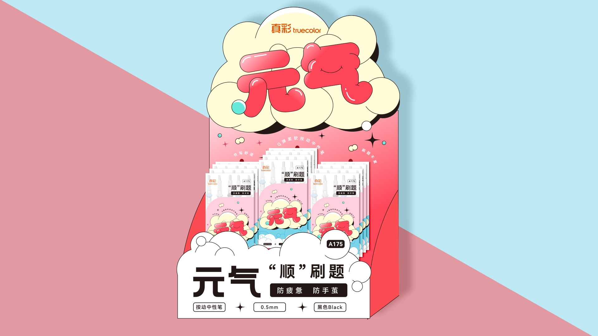 效果图1.jpg
